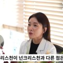 크리스천센터