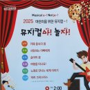 부산문화회관 전시실 | 아이와 함께 하는 부산 을숙도문화회관 공연 후기! 대관 정보까지 완벽정리