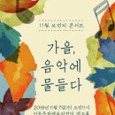 안동문화예술의전당 백조홀 네이버블로그