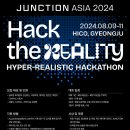 [코드씨] JUNCTION ASIA 2024 이미지