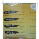 들깨손칼국수