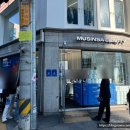 10월 성수 팝업스토어 온누리상품권&amp;이스뜨와 드 퍼퓸 팝업
