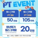 센텀스파휘트니스 | 삼덕동2가헬스 센텀 스파&amp;피트니스 삼덕 추천 위치 정보