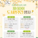 오조산로 21번길 이미지