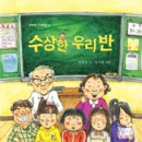 루카스학원 - 수원시 영통구 도청로17번길 10 | 루카스학원