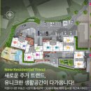 원종동 승윤노블리안아파트 이미지