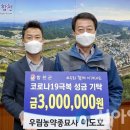 우림농약종묘사 이미지