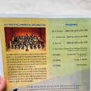 군산시립교향악단 제73회 특별기획연주회 | 군산에서 한 달 살기 5 - 군산시립교향악단 연주회를 찾았습니다