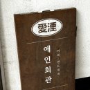 이매상가 앞 이미지