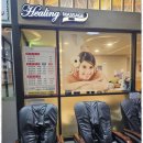 수기힐링 이미지