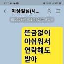 파워케이블 이미지