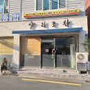 알리포차 네이버블로그
