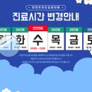 시원한신경과의원