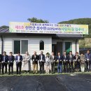 사랑의 집 이미지