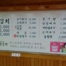 야우보쌈 이미지