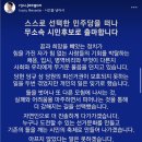 대전서구갑 유지곤님 무소속 출마 선언 (하이디라오 그분 / 박병석지역구→장종태 경선승리) 이미지