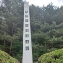 강재구공원 이미지