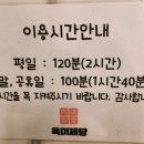 육미제당 티스토리