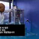 DSM 태양광발전소 이미지