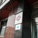 청주온천탕 이미지