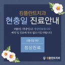 킹플란트치과 이미지