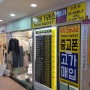 유에스모바일