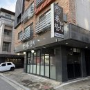봉참치 네이버블로그