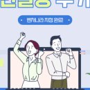 주식회사 위드컴퍼니 이미지