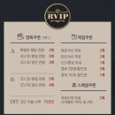 VIP PC 이미지