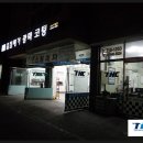 본사직영점 네이버블로그