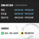 제이원치과기공소 이미지