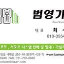 고남면사무소 이미지