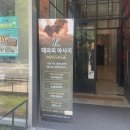 티엘테라피 이미지