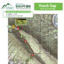2026년 7월4일 정기산행 (Veach Gap/South Fork Overlook) 이미지