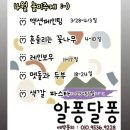 알퐁달퐁드로잉카페 이미지