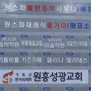 원스파사우나 이미지