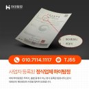 용산동사무소 이미지