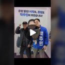 양승태 공소장 공범 권순일 전대법관 Crazy DOG놈을 구속하라! 양승태 전대법원장 사법농단 피해자구제를 위한특별법을 재정하라! 투쟁 이미지