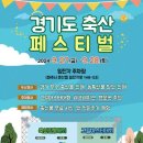 평화축산