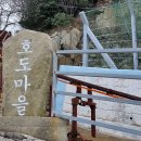 망산경로당 이미지