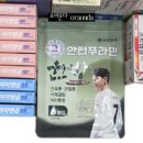 대치약국 네이버블로그