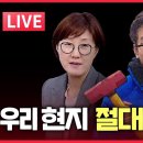 [LIVE]폭망 중인 이재명/중국의 ㅈㄱㅈㅊ 카르텔/신안서 37년 염전노예 발견/중국인,한국 군복 구매 시도...그라운드씨﻿ 이미지