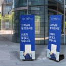 우리법무사조동식사무소