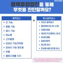 킨텍스드림내과