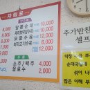 회정국밥 | 벌교맛집 - 깔끔한 국물에 따뜻하고 든든하게 먹기 딱 좋은 벌교 해장국 맛집 벌교 회정국밥