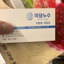 상마정앞길 이미지