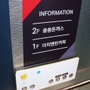 주호 마을회관 이미지