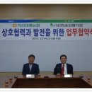 익산원예농업협동조합 이미지
