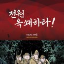 그림커뮤니케이션즈