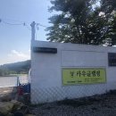 카우글램핑 이미지